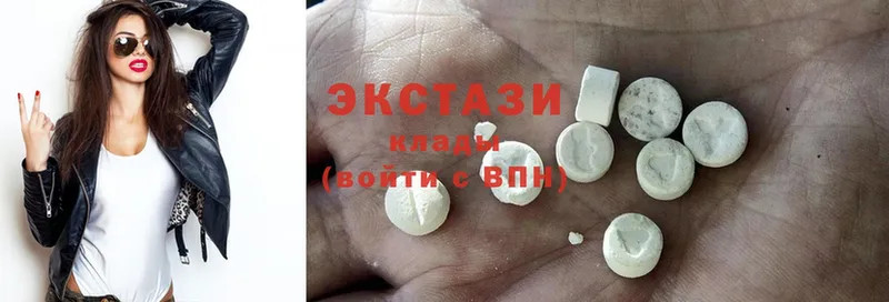 ЭКСТАЗИ MDMA  OMG сайт  Подпорожье 