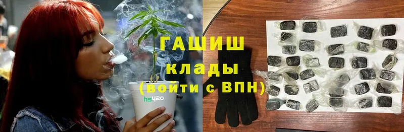 маркетплейс какой сайт  гидра ONION  Подпорожье  Гашиш Cannabis 