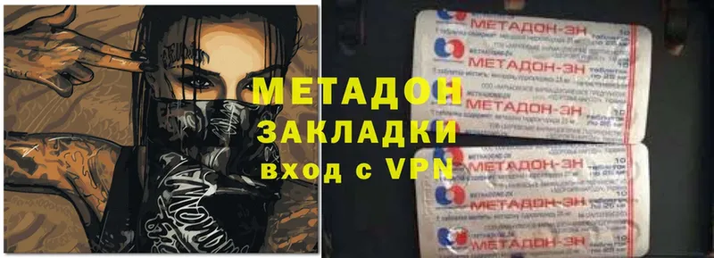 купить  сайты  Подпорожье  МЕТАДОН мёд 